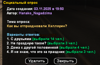 Znimok-ekrana-2025-11-04-213119.png