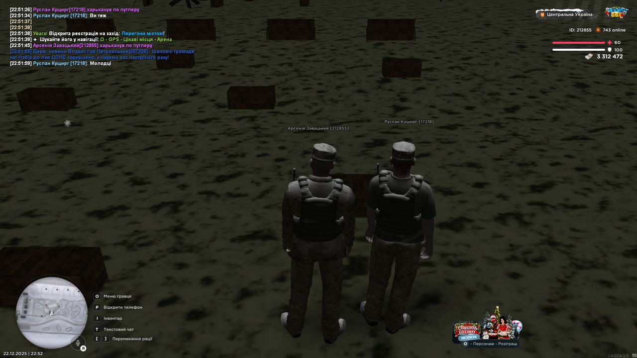 Знімок екрана (3065)