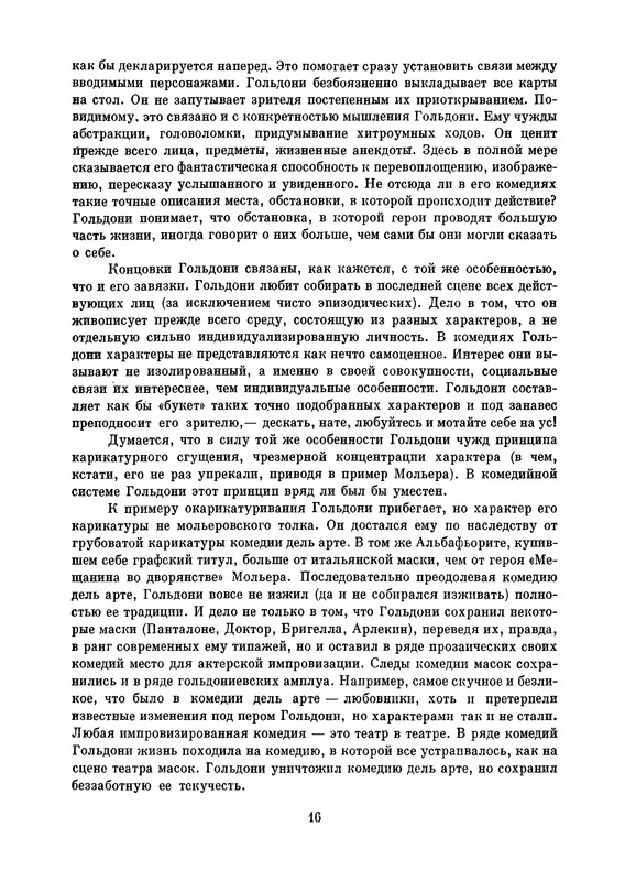 p0019