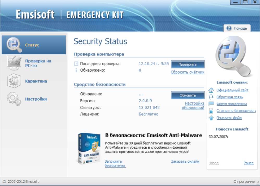 Screenshot-2.png