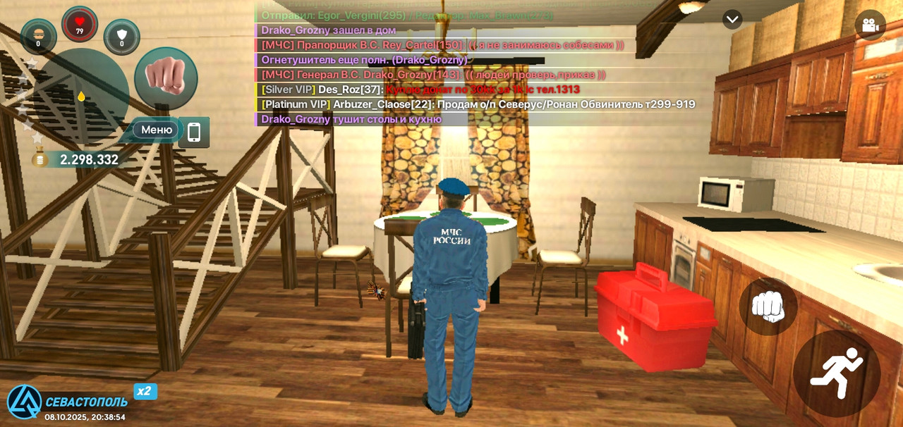 Screenshot_20251008-203856