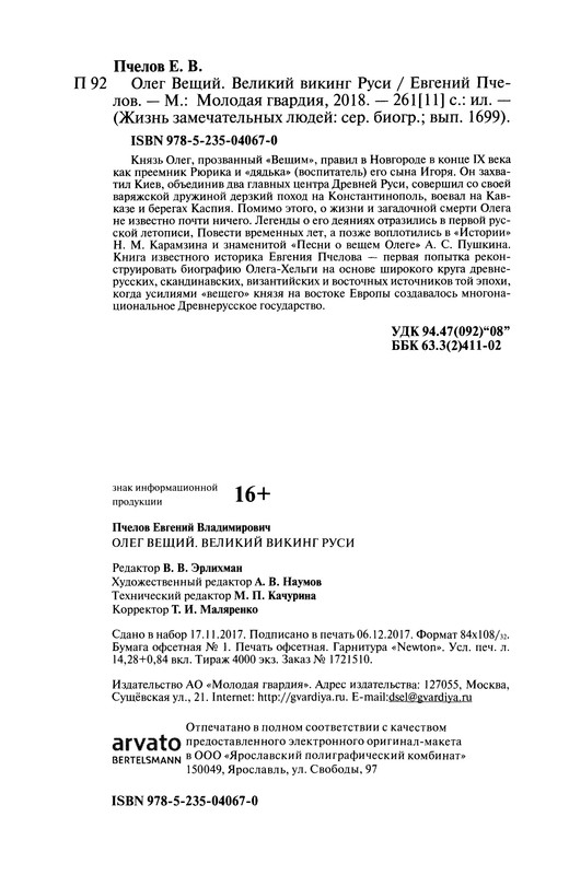 p0280