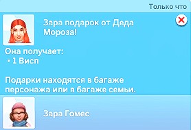 TS4_x64_2022-04-10_19-37-13-45.jpg