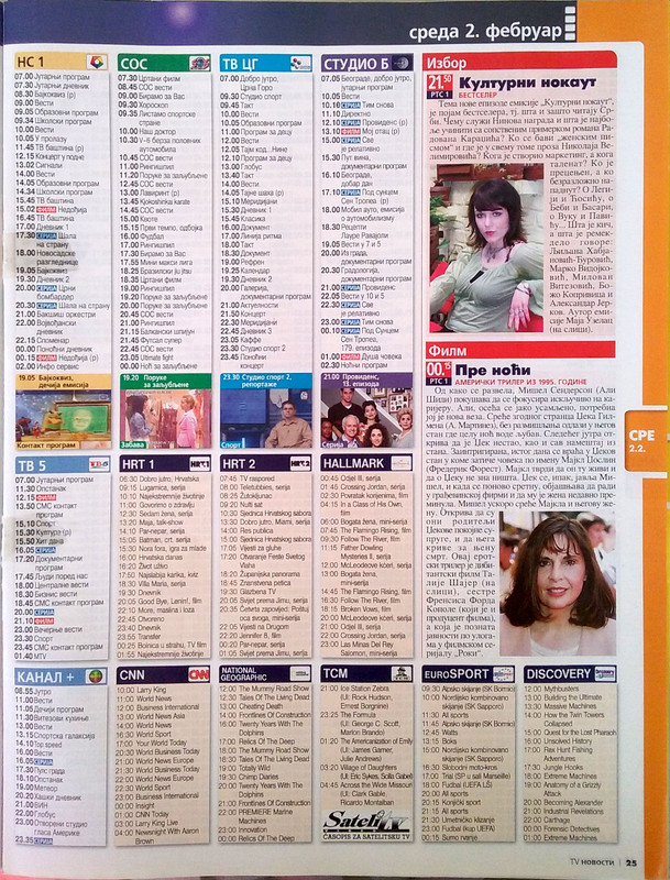 ArDaXLha660HEEHeeN3LLSCX[1]