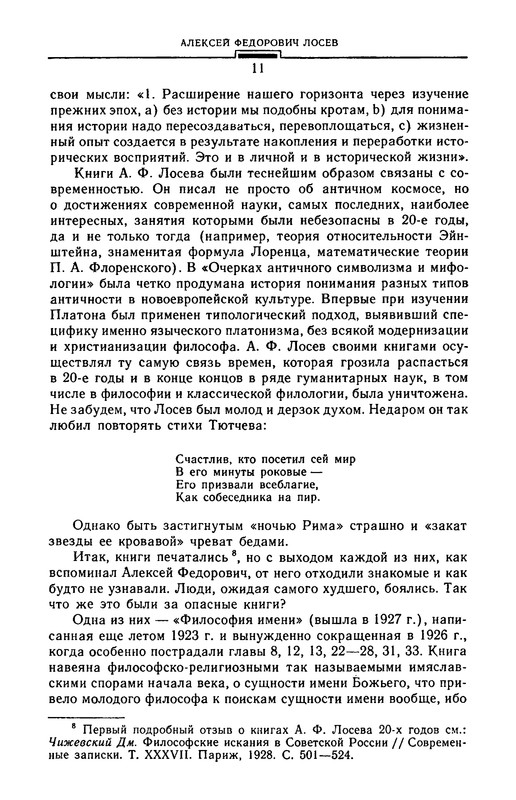 p0012