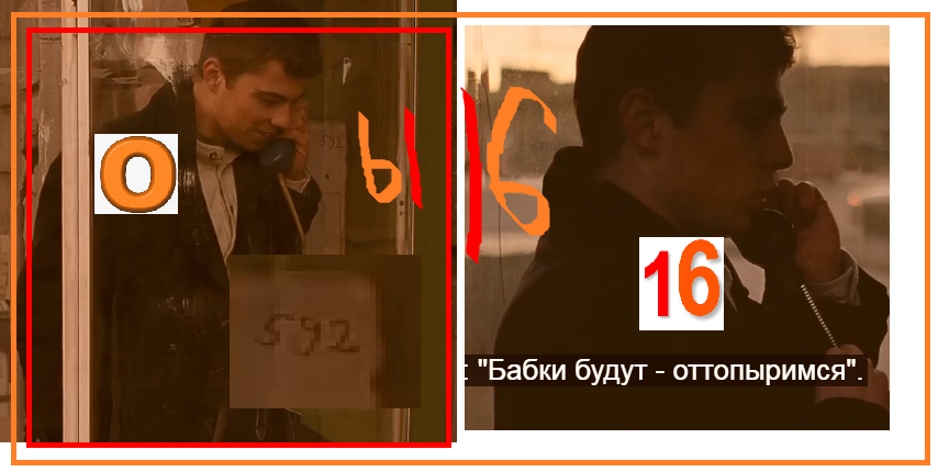 Я 6Р(О)ДЯГА С Д(Ы)61Р(О)Й В КА(Р)МАНЕ