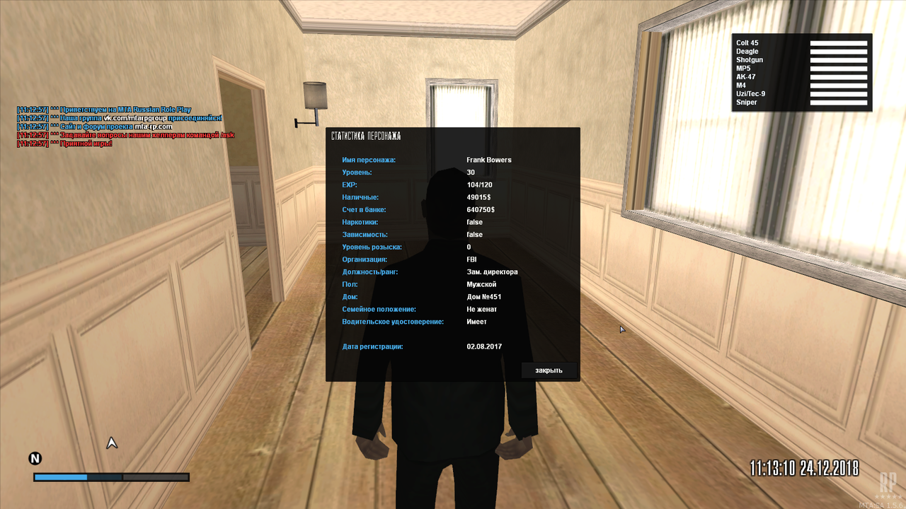 FBI - Зам.Директора