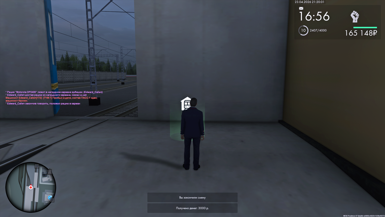 Grand Theft Auto San Andreas Screenshot 2026 04 23 23 20 10 09