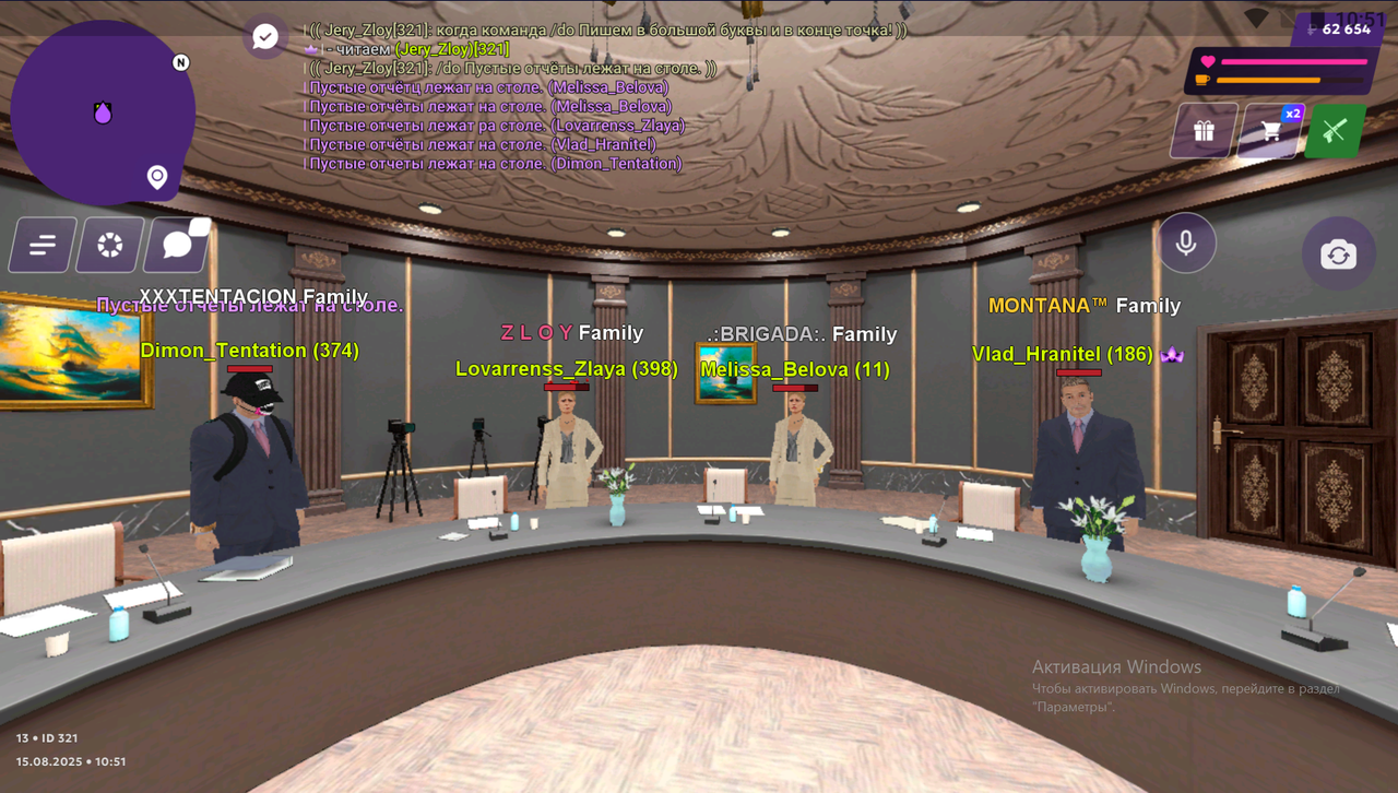 Снимок экрана 2025-08-15 105155