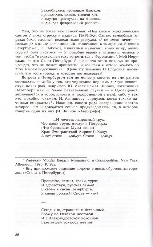2006-page-0056
