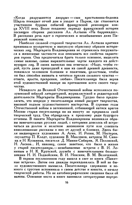 p0018