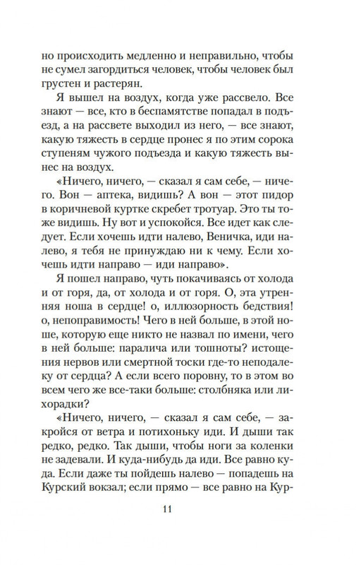 2-page-0006