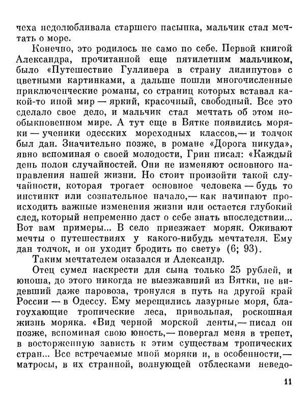 p0012