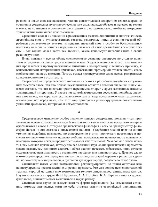 p0014