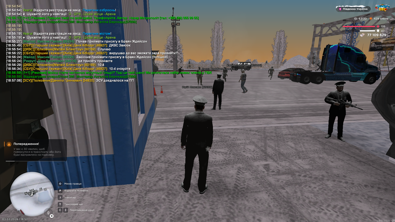 Grand Theft Auto San Andreas Screenshot 2026 03 03 18 57 15 03