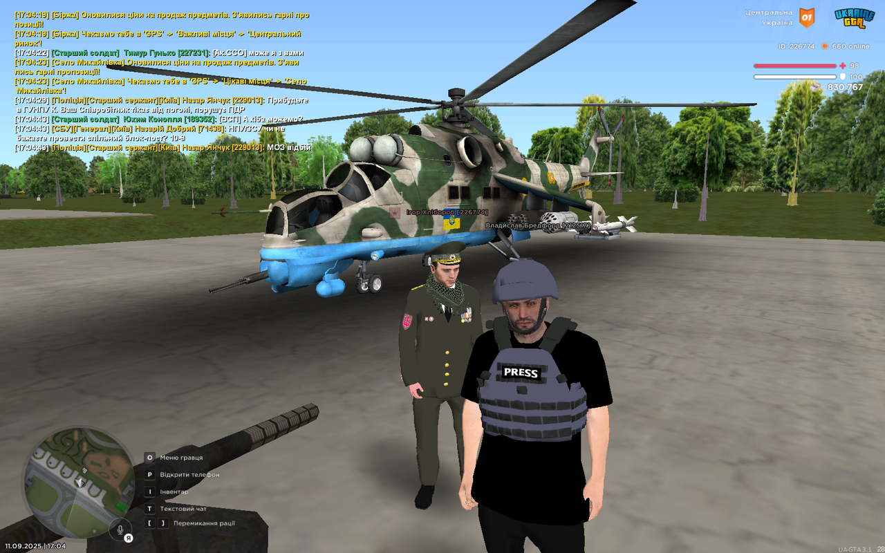 змі 1-3