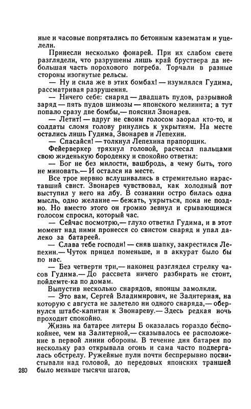 p0281