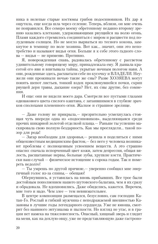 2-page-0020