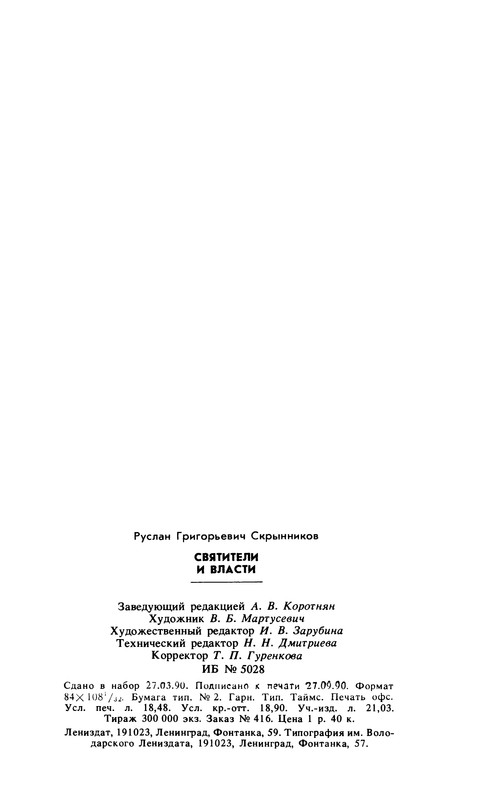 p0351