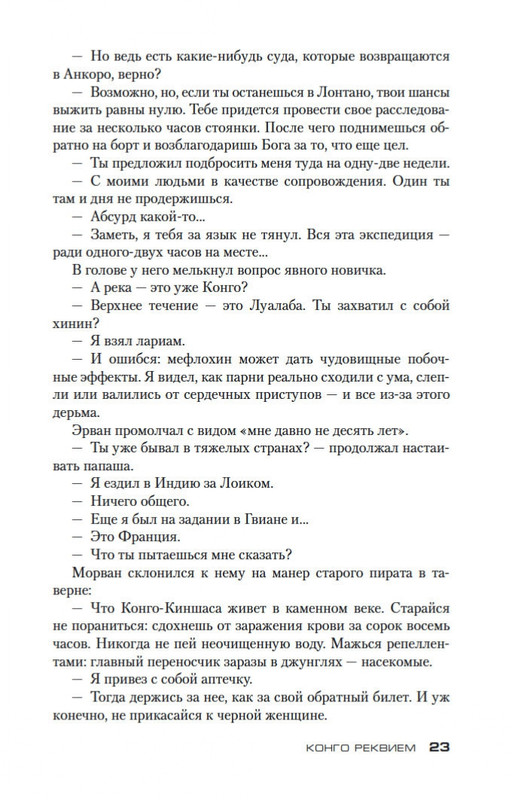 2-page-0022