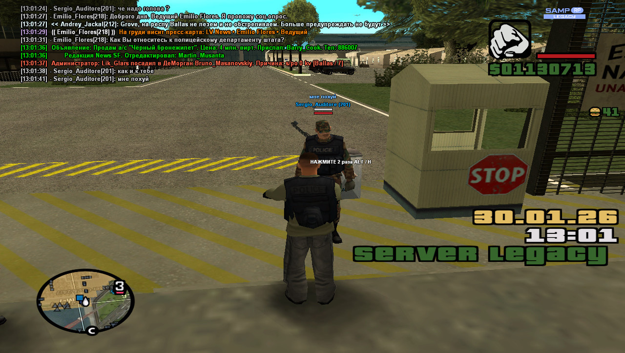 gta sa 2026 01 30 13 01 44 493
