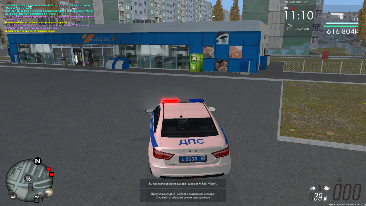 mta-screen_2025-10-11_00-21-12