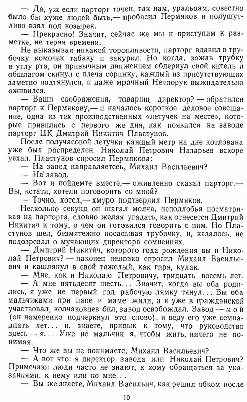 p0010