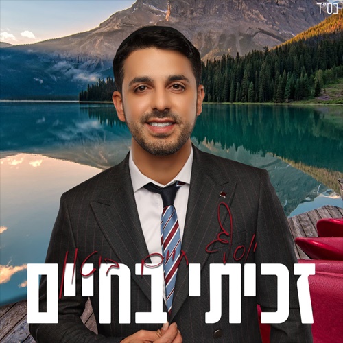 תמונה