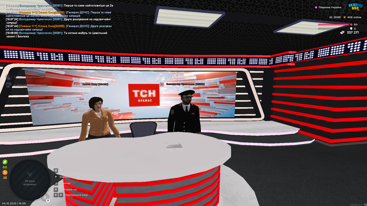 Снимок экрана (4242)