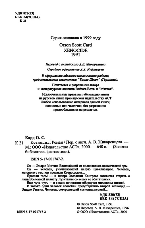 p0006