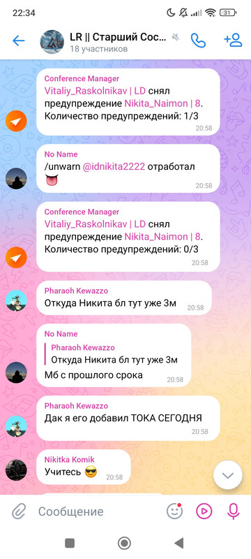 Screenshot_2025-05-10-22-34-18-341_com.vkontakte.android