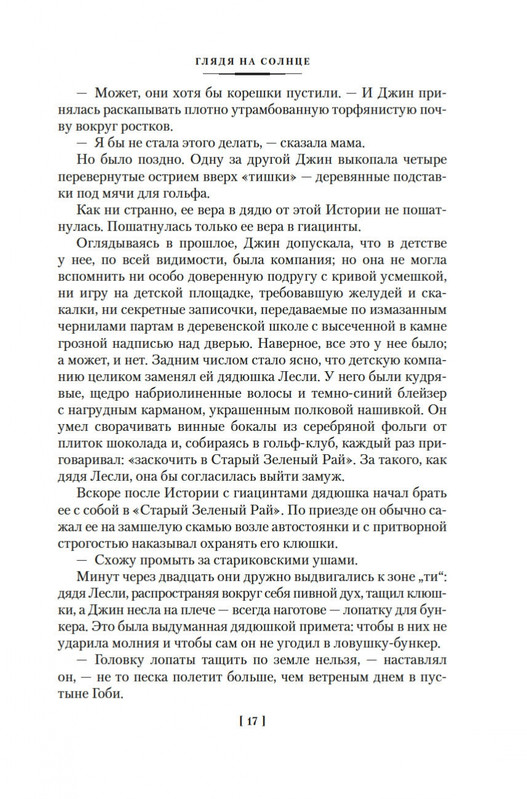 2-page-0011