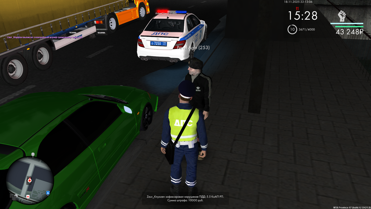 mta screen 2025 11 18 22 13 06