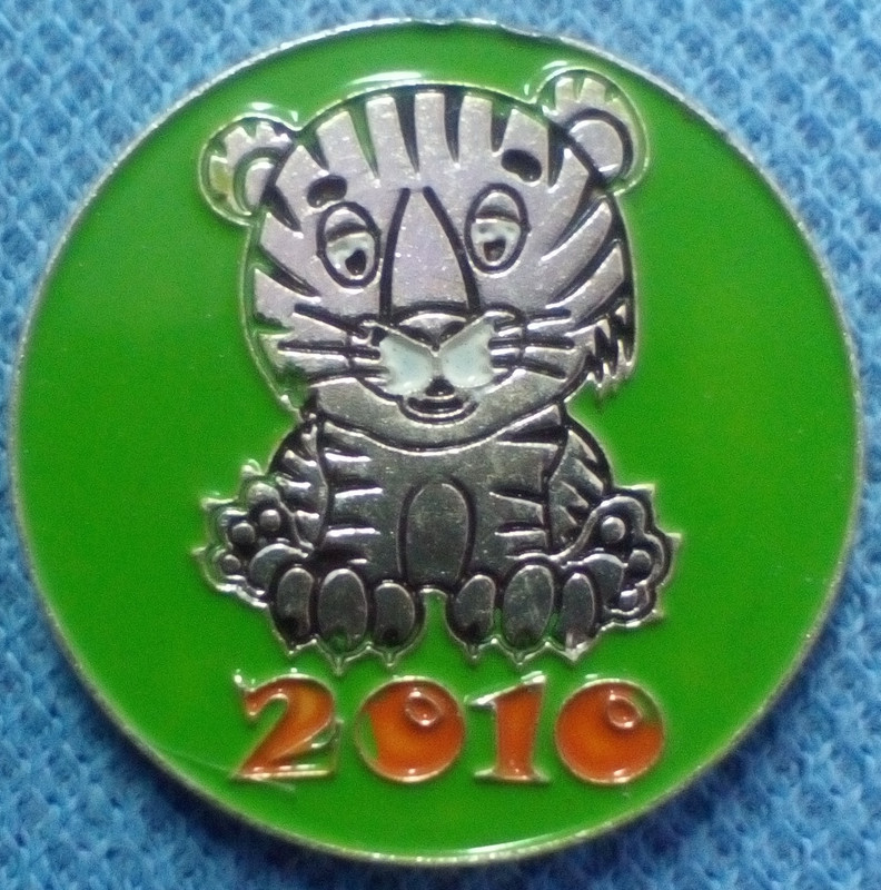 2010-З