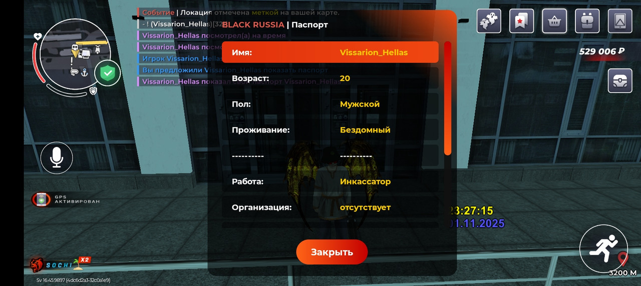 Screenshot 20251101 232721