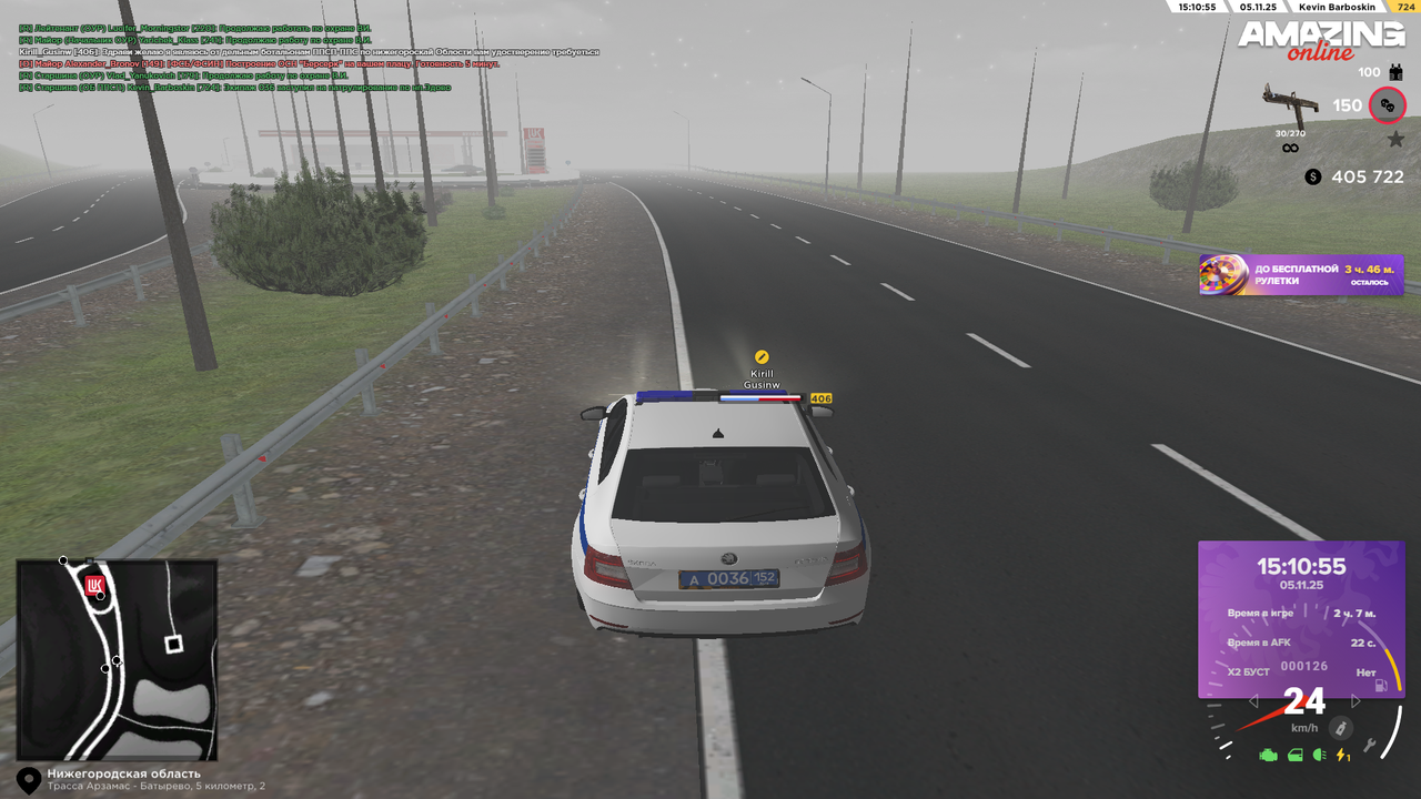 Grand Theft Auto San Andreas Screenshot 2025 11 05 23 10 56 80