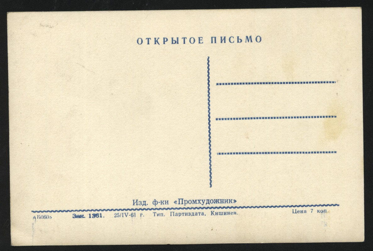 Изображение 064