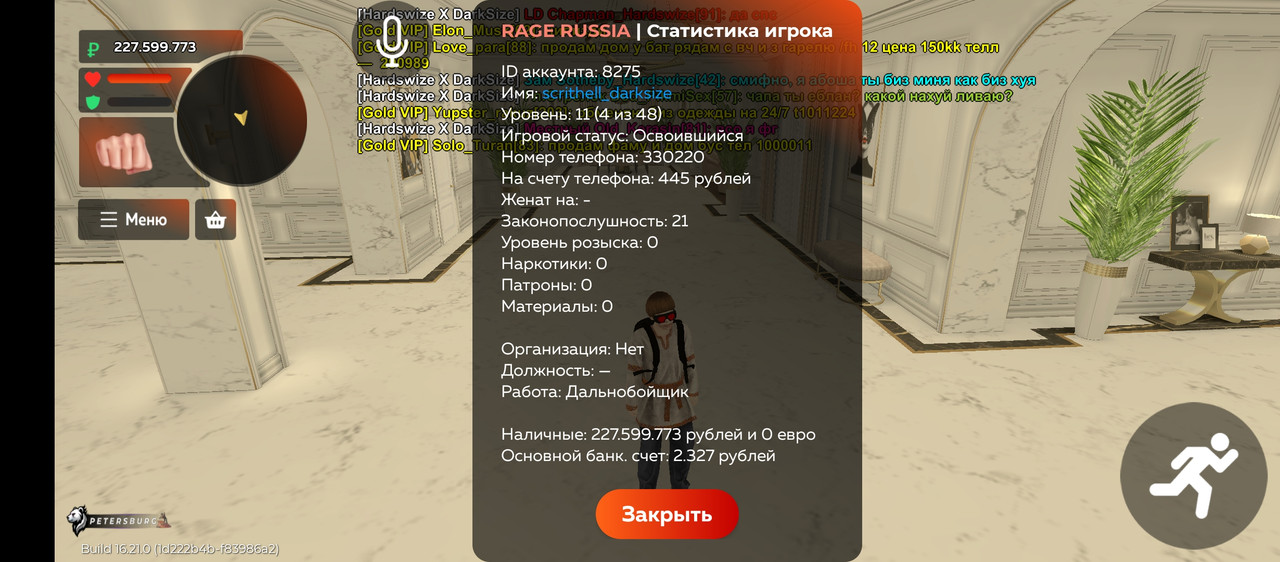 Screenshot_20251008-174223