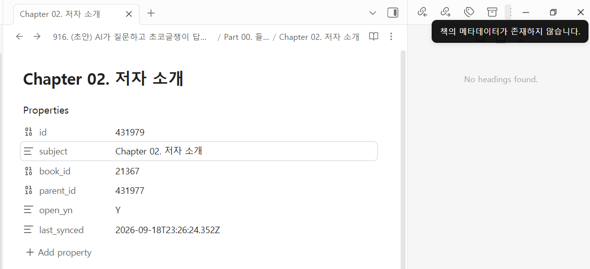 스크린샷 2026 09 19 082931