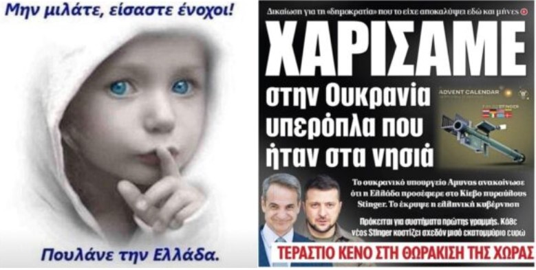 Εικόνα