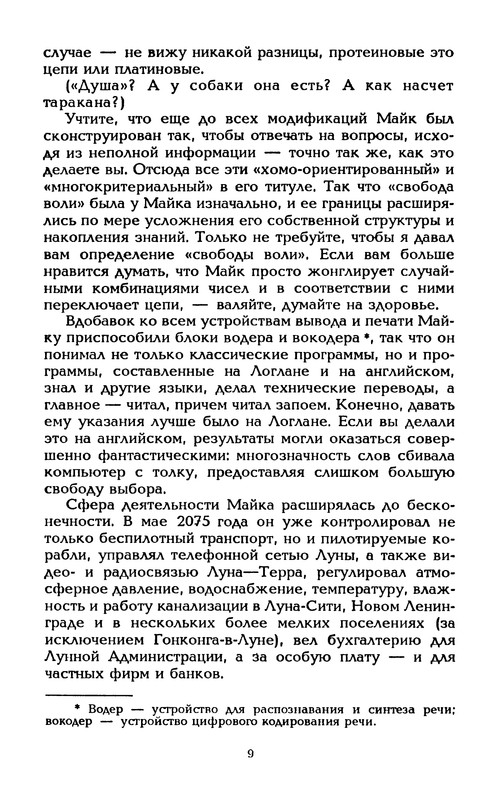 p0012