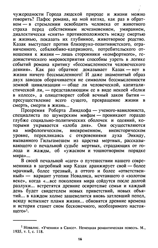p0017