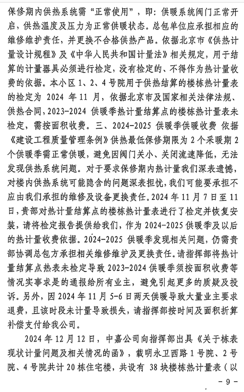微信图片 20260325011602 462 638