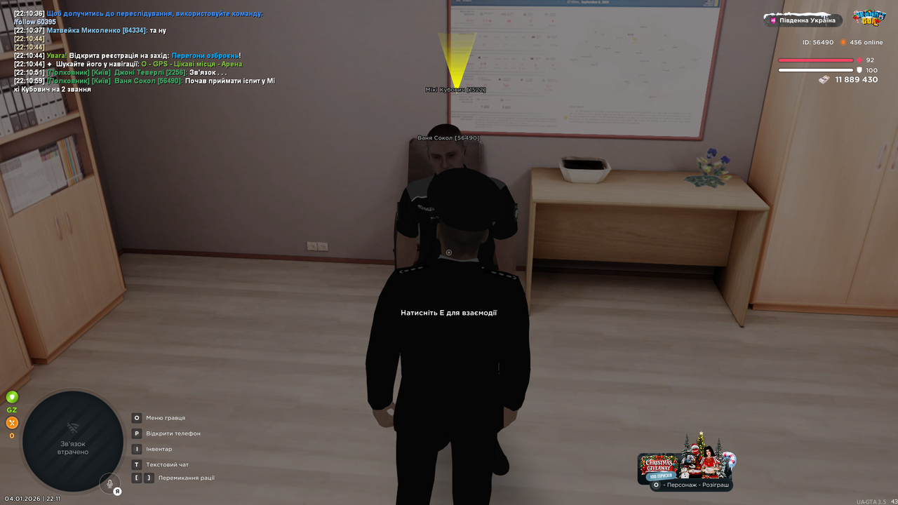 UKRAINE GTA 04 01 2026 22 11 01