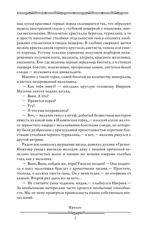 ASE000000000842136-07