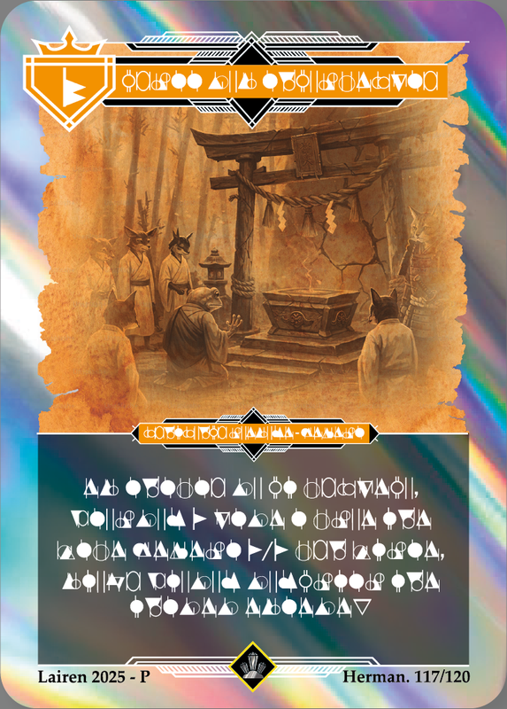 TORII DEL INTERCAMBIO