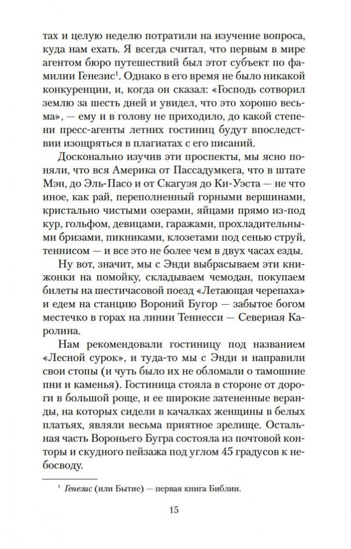 2-page-0014