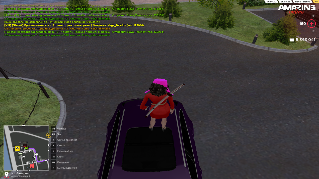 Снимок экрана (191)