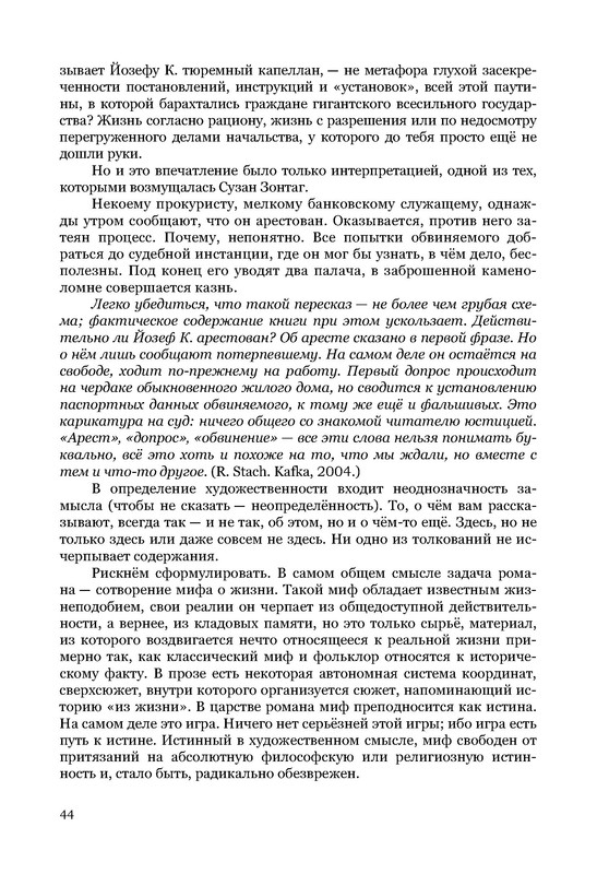 p0045