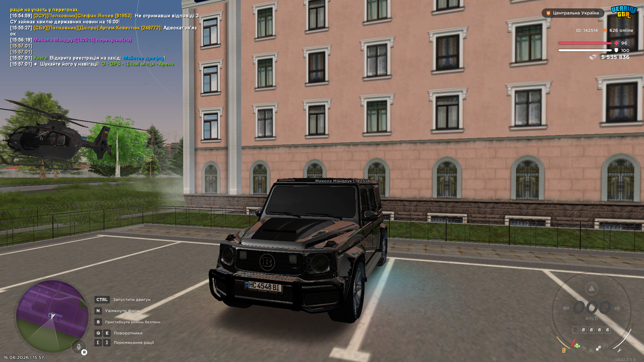 Знімок екрана (974)